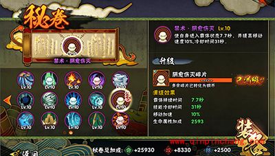 火影忍者手如何克制蝎?蝎克制攻略