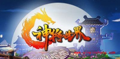 神将世界张飞招式搭配详解