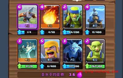 皇室战争手游X弩卡组推荐