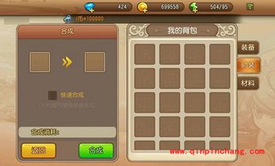 弹弹岛2时装怎么获取？时装获取攻略