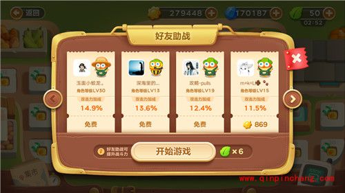 保卫萝卜3集市15关通关图文攻略