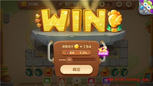 保卫萝卜3集市15关通关图文攻略