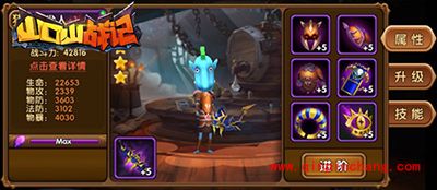 山口山战记劣人英雄解析 秀逗的暴力输出