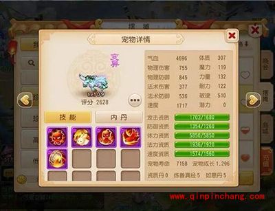 梦幻西游手游那些另类的宝宝盘点