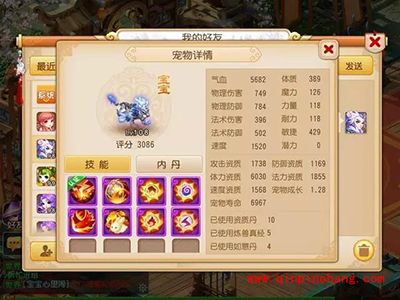 梦幻西游手游那些另类的宝宝盘点