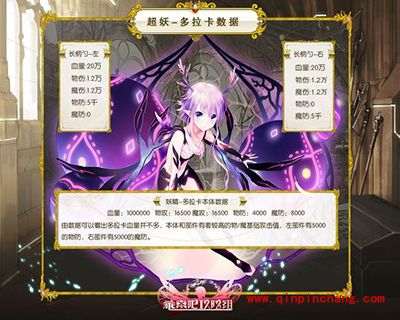 乖离性百万亚瑟王暗妖多拉卡打法攻略