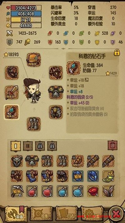 贪婪洞窟摸金玩法怎么玩?摸金流玩法解析