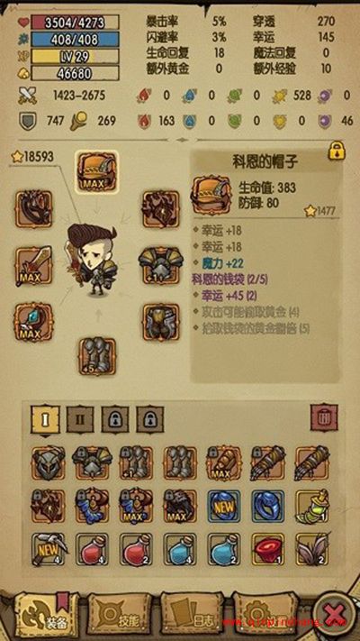 贪婪洞窟摸金玩法怎么玩?摸金流玩法解析