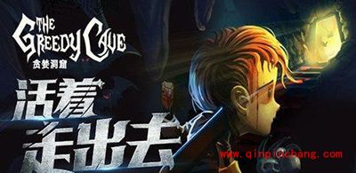 贪婪洞窟自由加点天赋玩法解析 玩出自己的个性