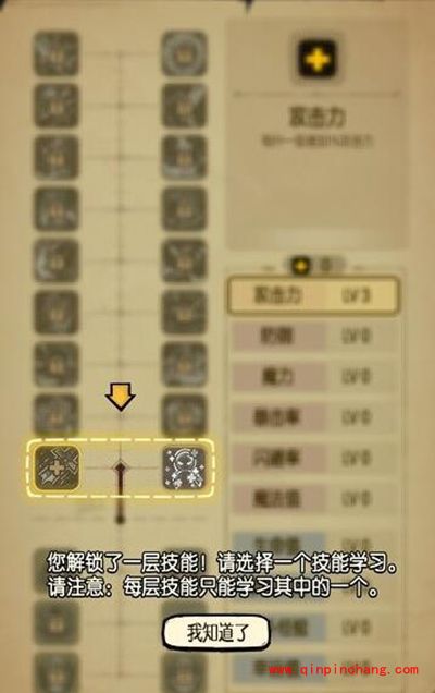 贪婪洞窟自由加点天赋玩法解析 玩出自己的个性