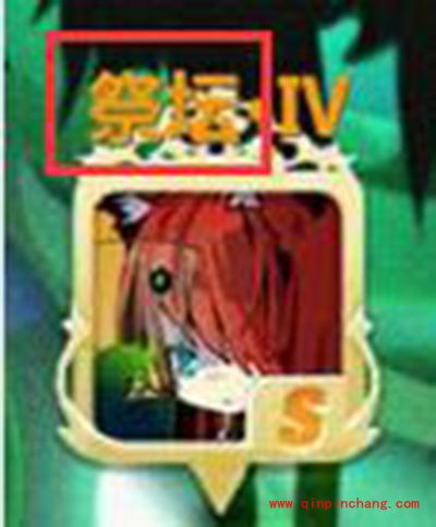 崩坏学园2翠色星屑怎么打？翠色星屑打法解读