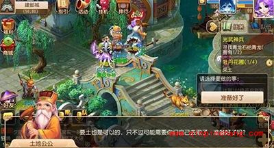 梦幻西游牡丹花圃通关攻略