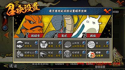 火影忍者新版本通灵术如何搭配？通灵术搭配攻略