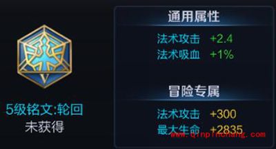 王者荣耀露娜技能出装全攻略