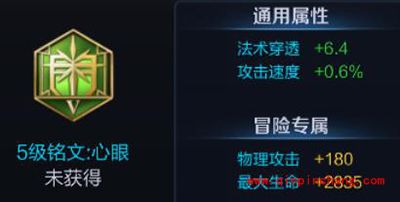 王者荣耀露娜技能出装全攻略