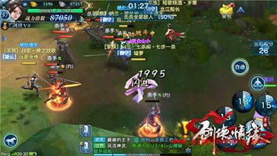 剑侠情缘手游凌绝峰第三层怎么通关？凌绝峰通关攻略