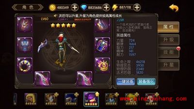 山口山战记刀妹怎么样?刀妹需要培养吗?