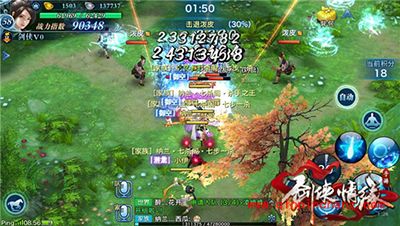 剑侠情缘手游凌绝峰第二层怎么通关？凌绝峰通关攻略