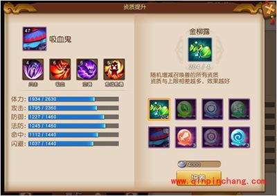 梦幻西游无双版平民召唤兽如何选择？召唤兽选取攻略