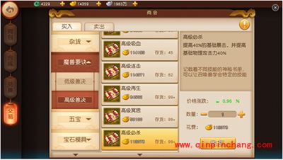 梦幻西游无双版平民召唤兽如何选择？召唤兽选取攻略