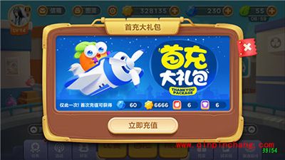 保卫萝卜3金币获取攻略 教你如何轻松拿金币