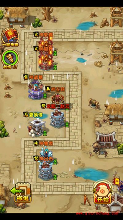 全民主公夺取成都关卡怎么过？百战沙场夺取成都通关攻略