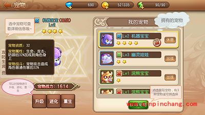 弹弹岛2宠物怎么获得?宠物获取攻略