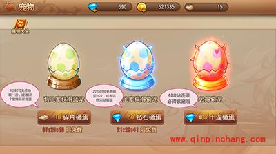 弹弹岛2宠物怎么获得?宠物获取攻略