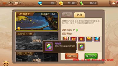 弹弹岛2宠物怎么获得?宠物获取攻略