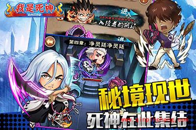 我是死神修多罗千丸手属性技能详解