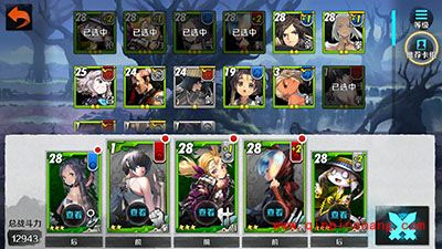 战斗吧剑灵卡牌搭配攻略