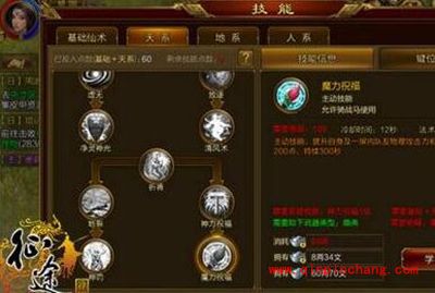 征途手游天系扇职业怎么玩?天系扇职业技能加点攻略