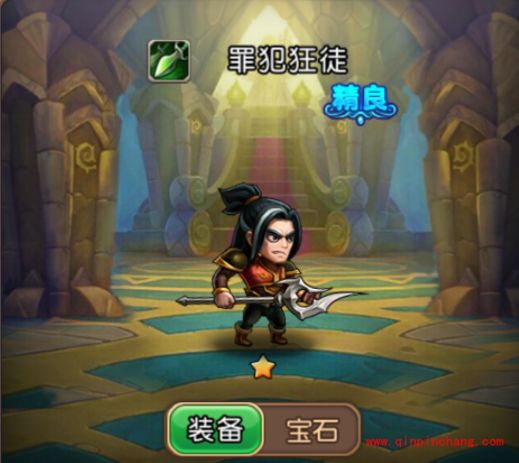 部落战歌手游罪犯狂徒的人物介绍