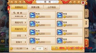 梦幻西游手游低阶内丹有什么用？低阶内丹套路解析