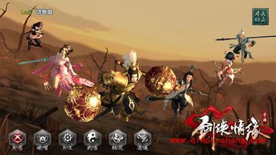 剑侠情缘手游基础属性和职业属性全方位解析