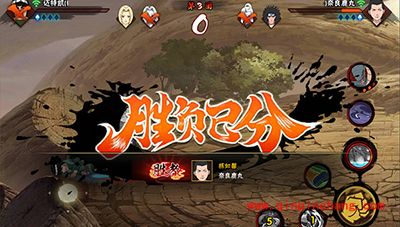 火影忍者另类的获取技巧？不用打到敌人也能获胜