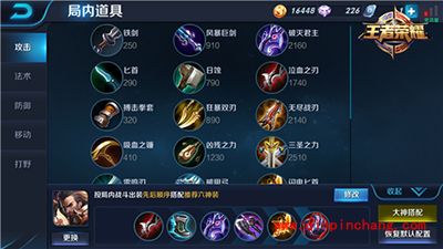 王者荣耀鲜血枭雄曹操攻略