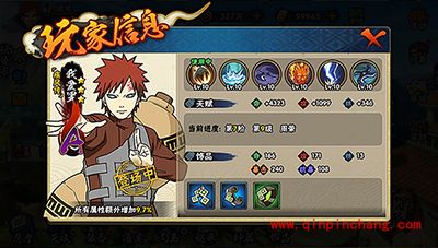 火影忍者手游如何快速提升战力?新版饰品系统解读