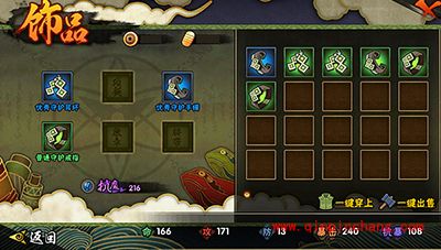 火影忍者手游如何快速提升战力?新版饰品系统解读