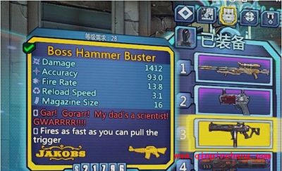 无主之地2哪些刷新地点容易出橙武支线武器？