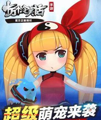 十万个冷笑话7月萌宠有哪些？七月萌宠解读