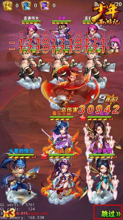 少年西游记战斗界面如何操作?战斗界面解读