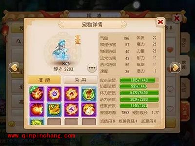 梦幻西游手游宠物购买调整解读