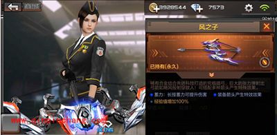 CF手游风之子全方位评测:内外兼一