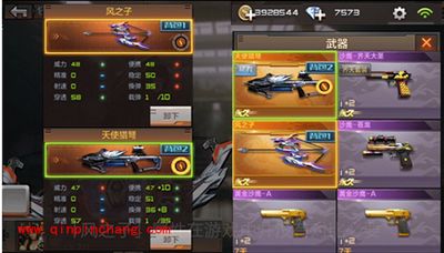 CF手游风之子全方位评测:内外兼一