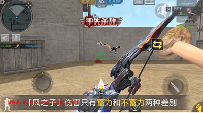 CF手游风之子全方位评测:内外兼一