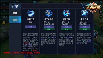 王者荣耀钟馗攻略 一钩定玄坤