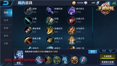 王者荣耀钟馗攻略 一钩定玄坤