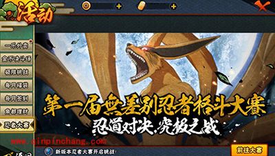 火影忍者手游暑期新版本怎么玩？新副本新系统快速上手解读