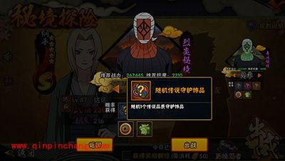 火影忍者手游暑期新版本怎么玩？新副本新系统快速上手解读